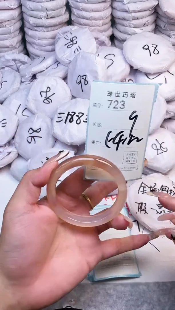 手镯玛瑙/玉髓未镶嵌723