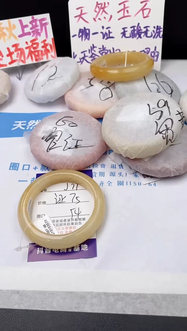 未镶嵌手镯石英质玉j77-HB54+
