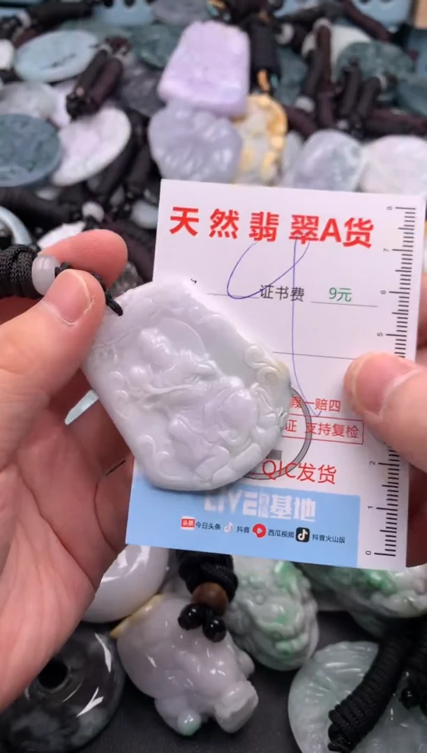 翡翠未镶嵌吊坠(不含链)1