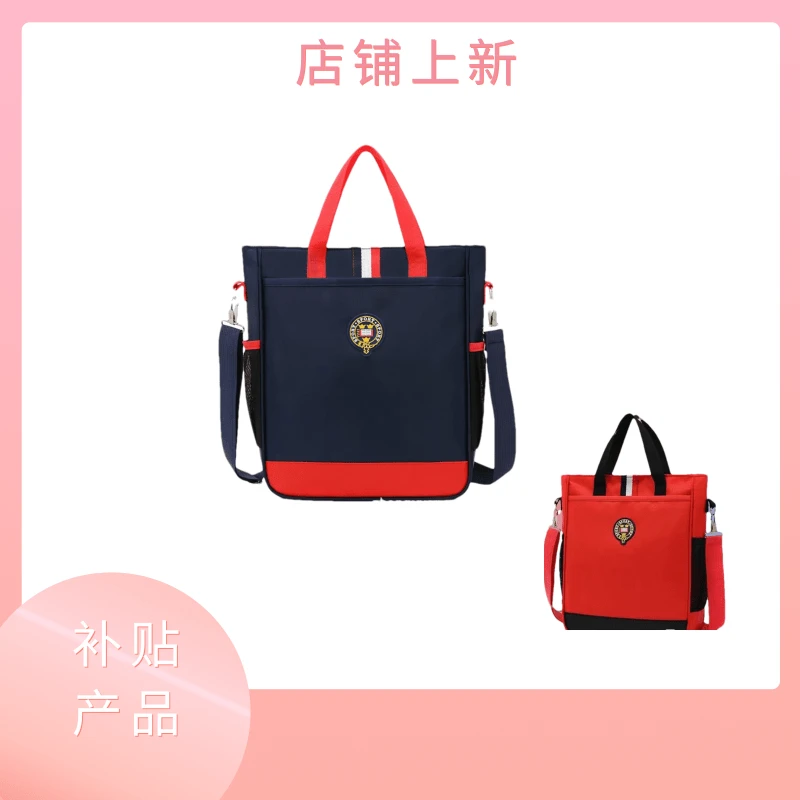 新款英伦风补习袋 有问题联系客服补发