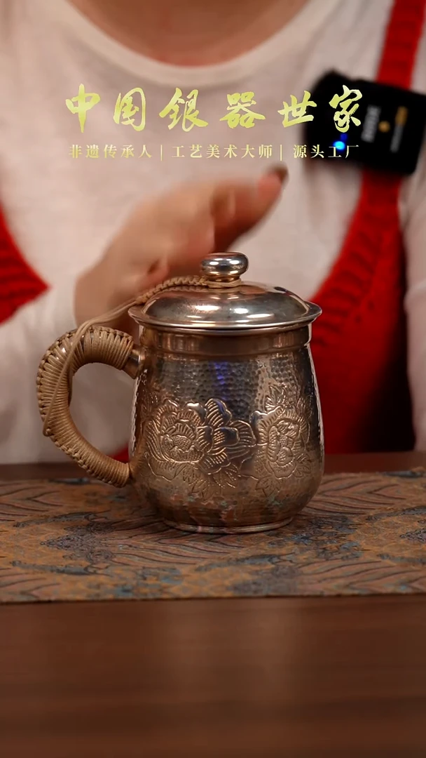 新品手工牡丹银杯 310克 410毫升