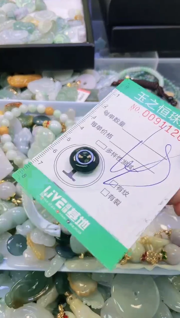 翡翠未镶嵌颈饰闪购0091120