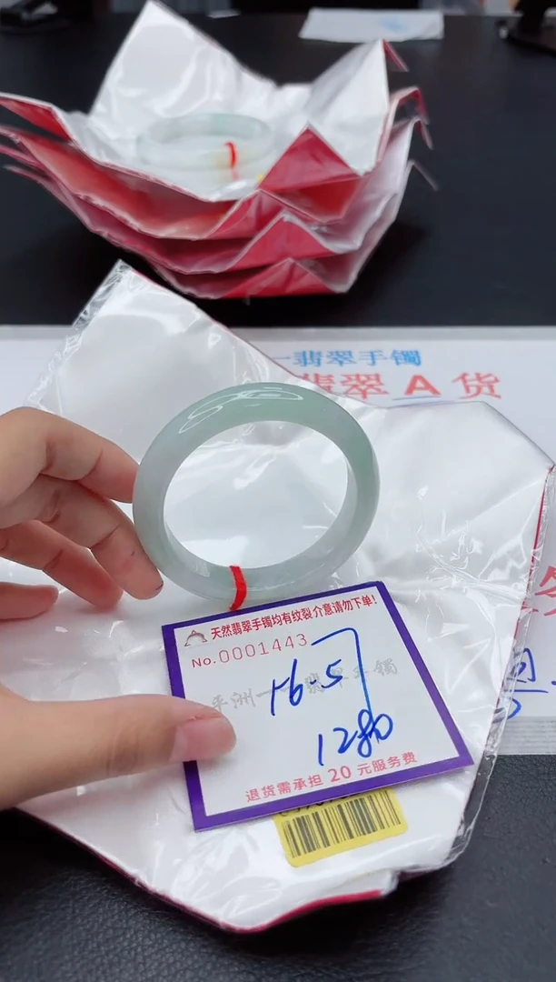 翡翠手镯未镶嵌111111111