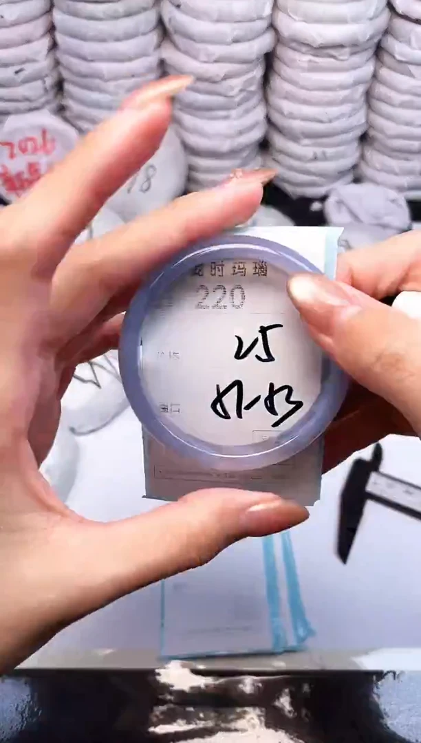 手镯玛瑙/玉髓未镶嵌220