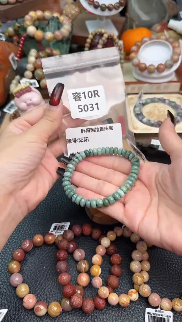 【闪购商品】石英质玉手链未镶嵌10R5031