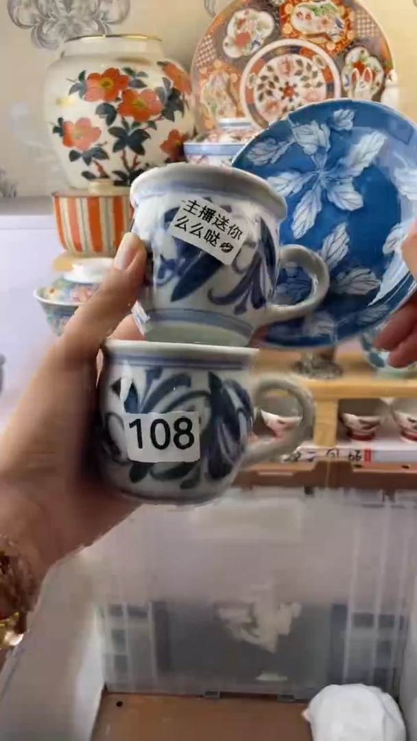 瓷片y****a108满28包邮谨慎参拍