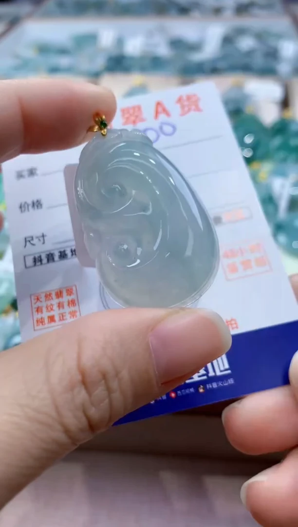 颈饰18K金镶嵌翡翠天然缅甸a货翡翠