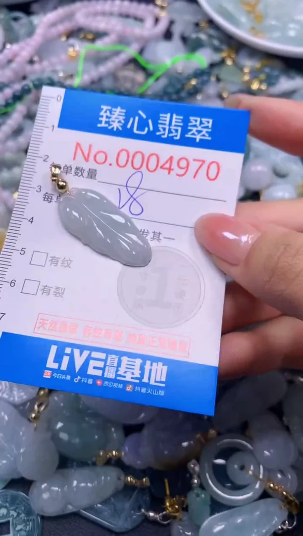 吊坠(不含链)未镶嵌翡翠4970
