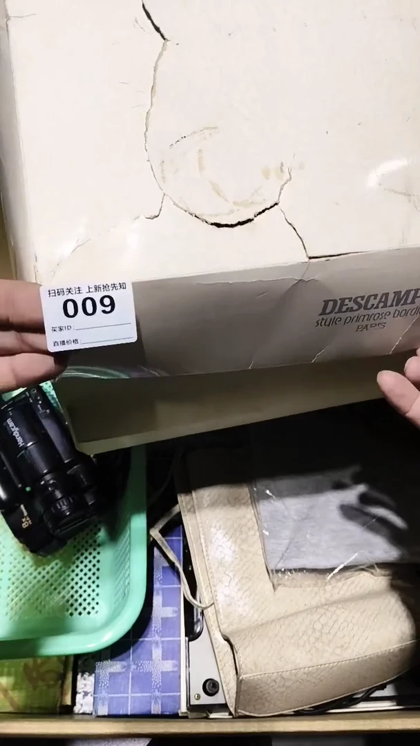 福*009  茶道具。。。。