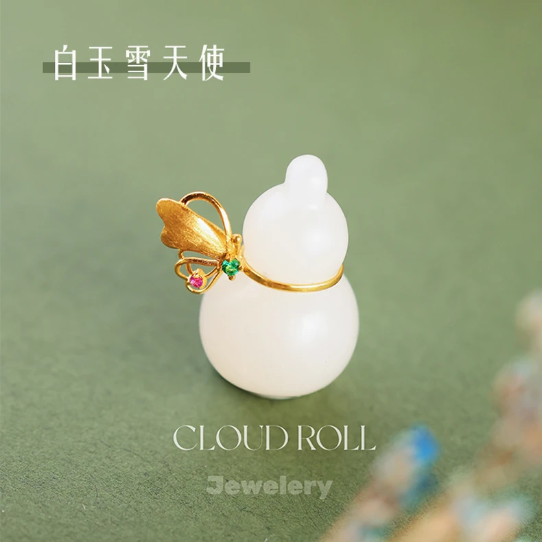 Cloud Roll18K金蝴蝶款白玉葫芦吊坠