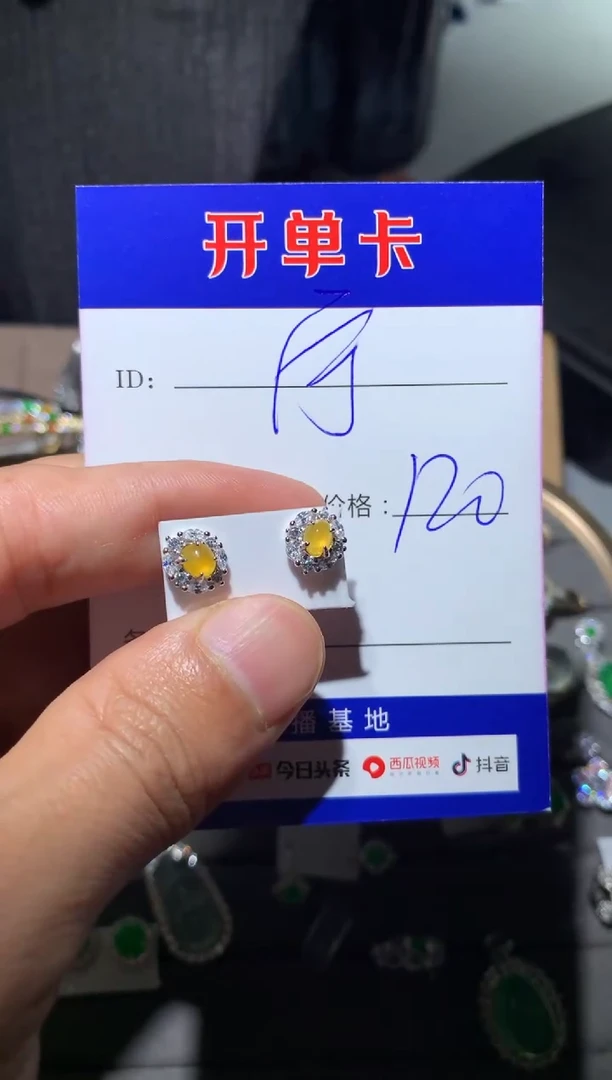 【闪购商品】翡翠耳饰银S925镶嵌静致远～