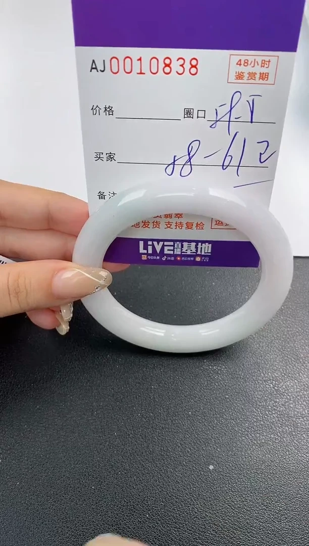 未镶嵌手镯翡翠天然A货翡翠