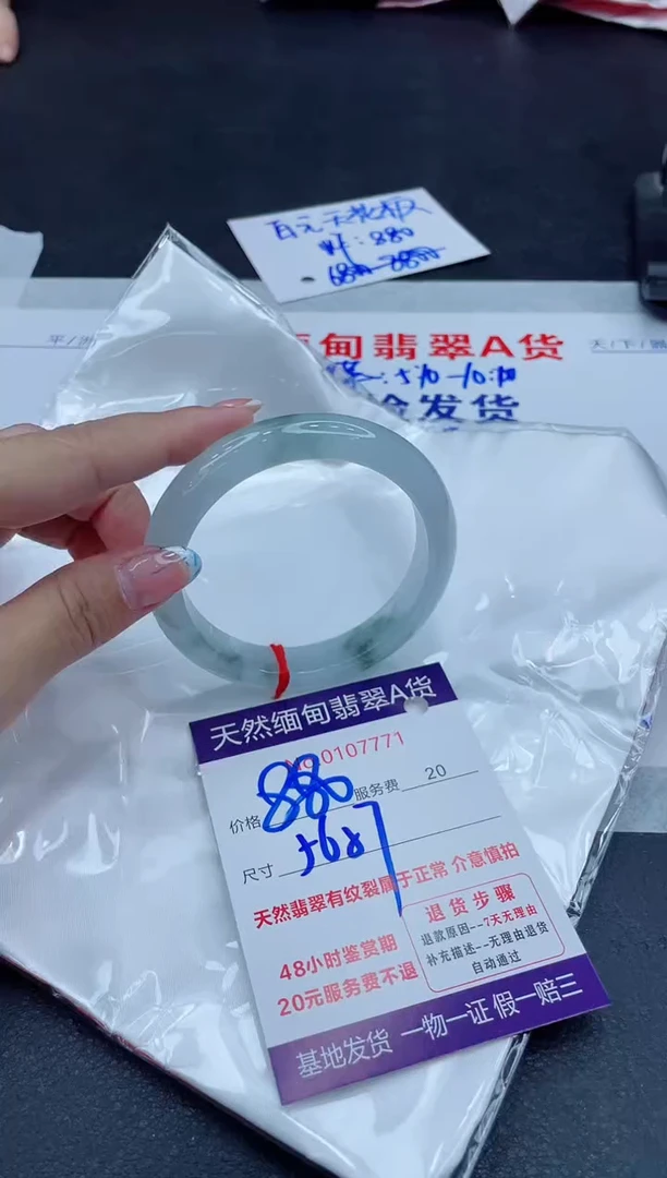 未镶嵌手镯翡翠880.00000