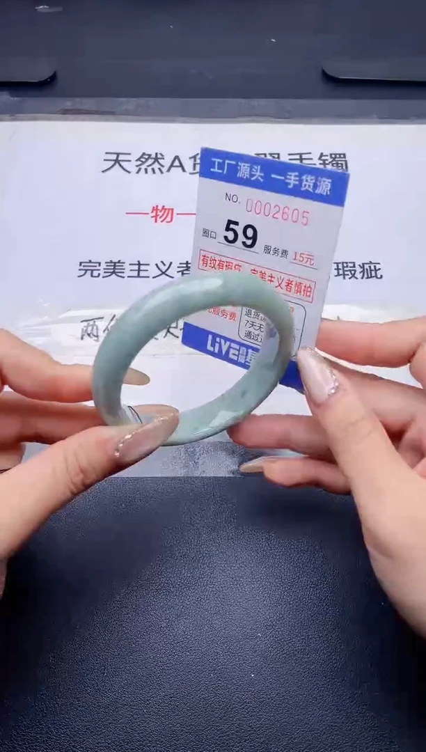 未镶嵌手镯翡翠翡翠手镯未镶嵌