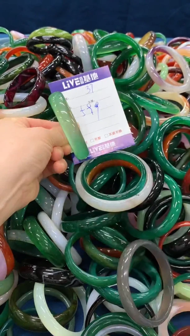 手镯玛瑙/玉髓未镶嵌37