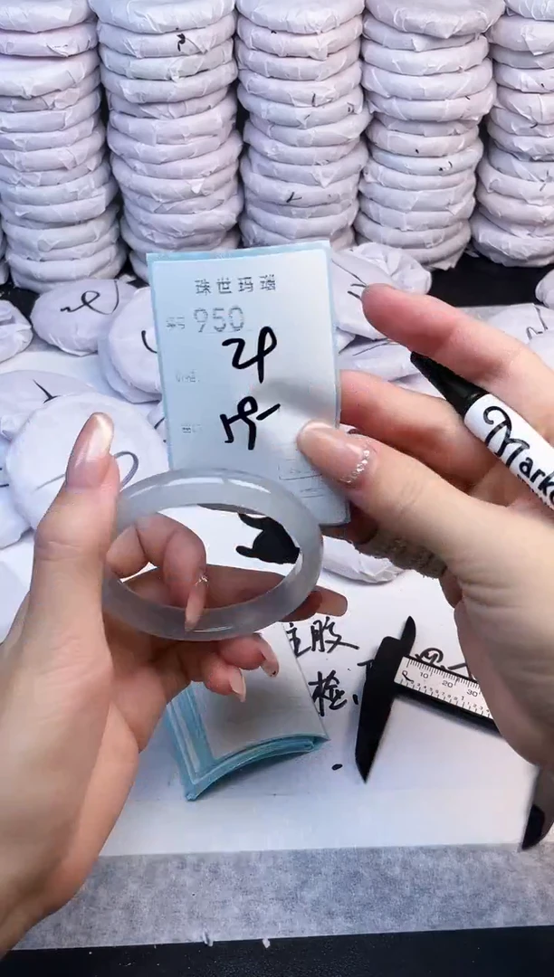 手镯玛瑙/玉髓未镶嵌950