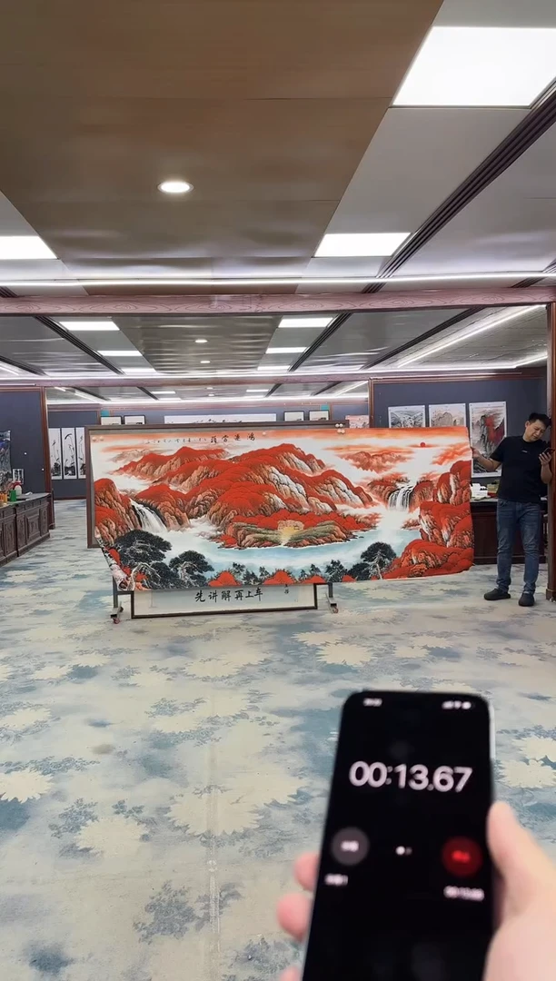 国画Z刘雪红-山水国画-大丈二