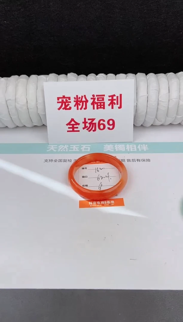 未镶嵌手镯石英质玉162