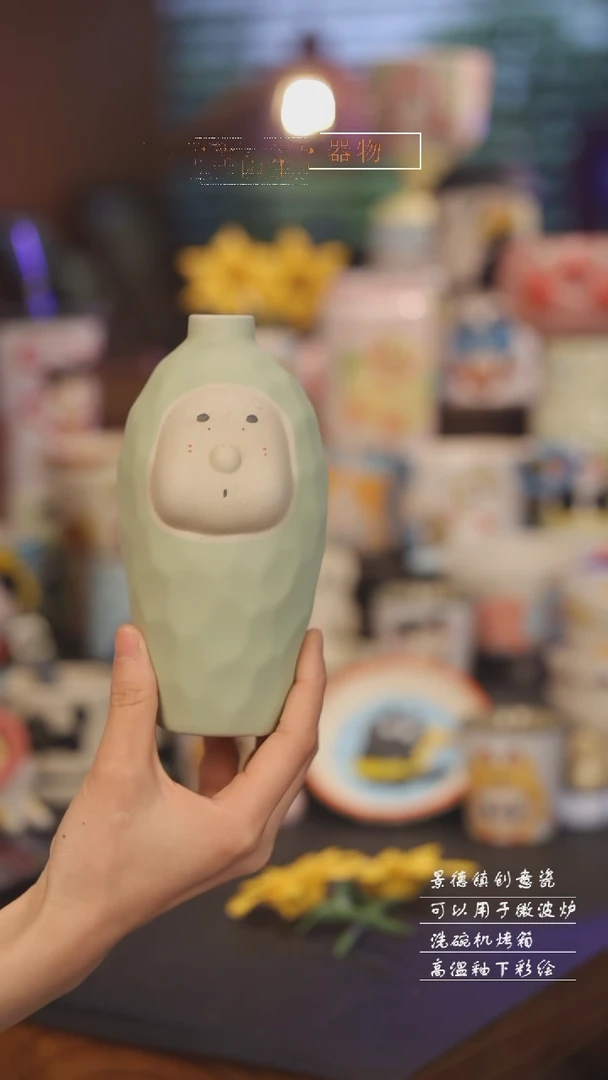 【闪购商品】景德镇可爱设计师款陶瓷