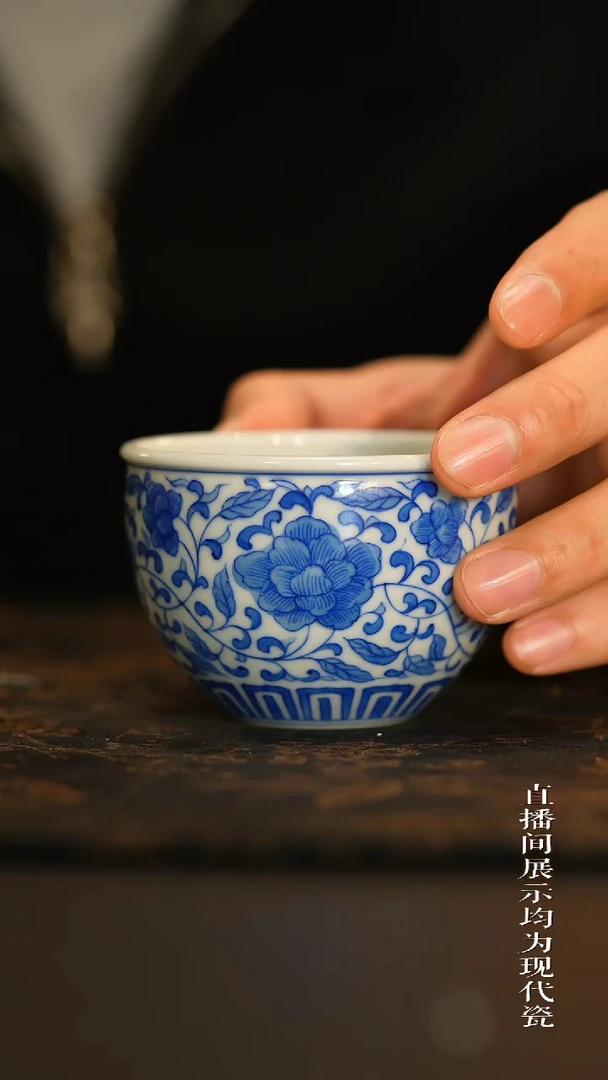 占春生窑      缸杯