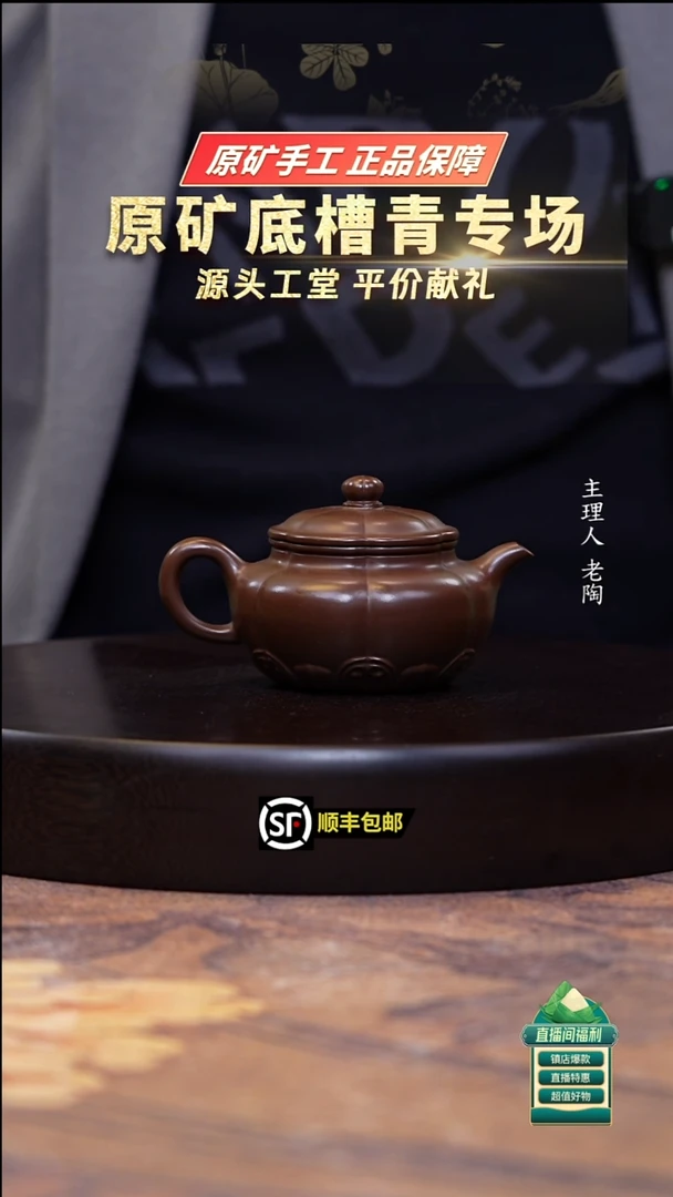 茶壶紫砂革紫泥如意葵仿古180cc