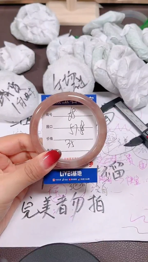 未镶嵌手镯翡翠68