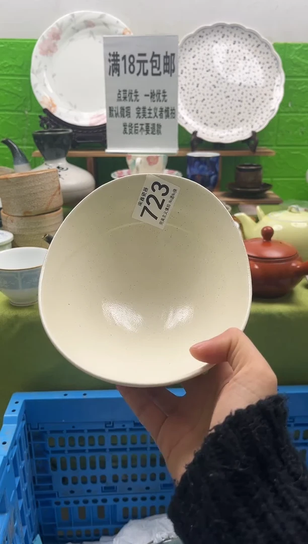 梓**园全场满18包邮，默认微瑕，NO退NO换