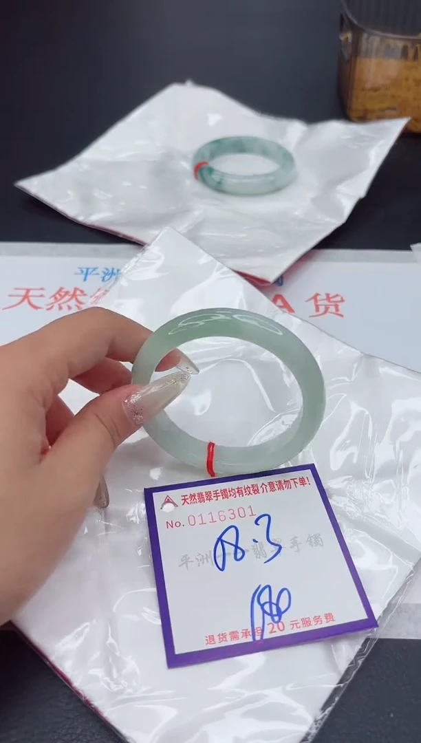 未镶嵌手镯翡翠1111111111