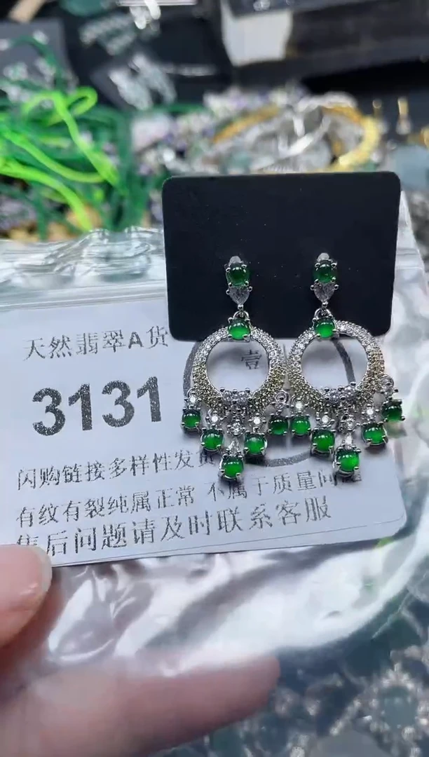颈饰未镶嵌翡翠3131