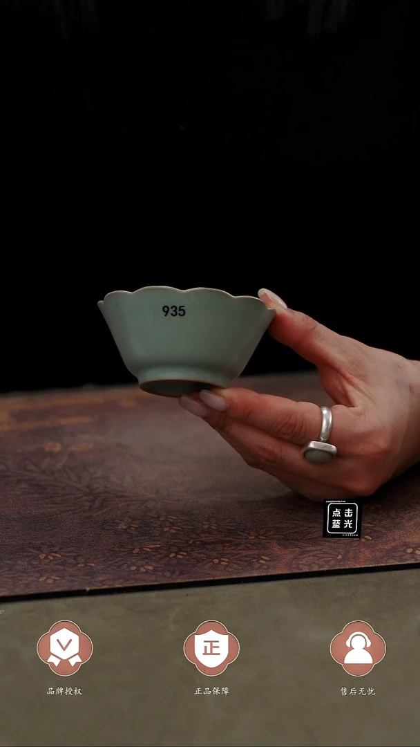 瓷片935 花口杯90cc匠工款君绿釉