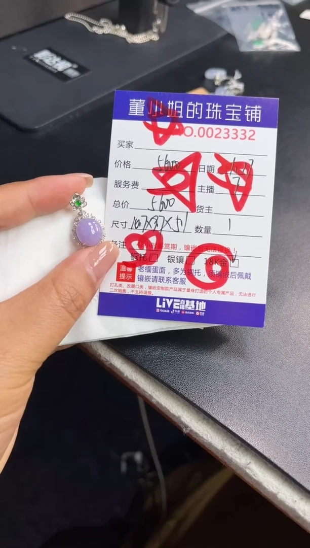 【闪购商品】翡翠吊坠(不含链)18K金镶嵌吊坠