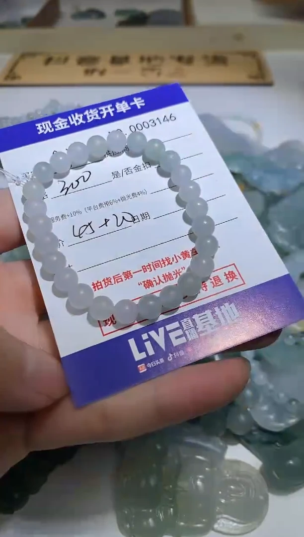 定制翡翠未镶嵌风****づ6精品翡翠 翡翠a货