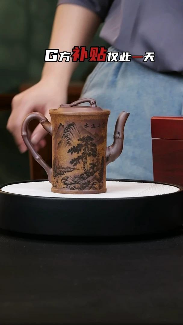 【闪购商品】紫砂茶壶紫砂茶壶26