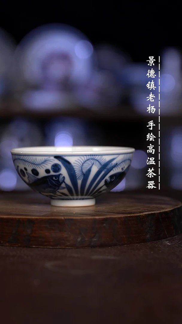 微瑕福利 现代瓷  柴 小茶园