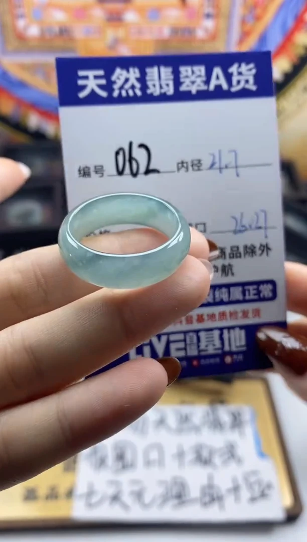 未镶嵌戒指翡翠062