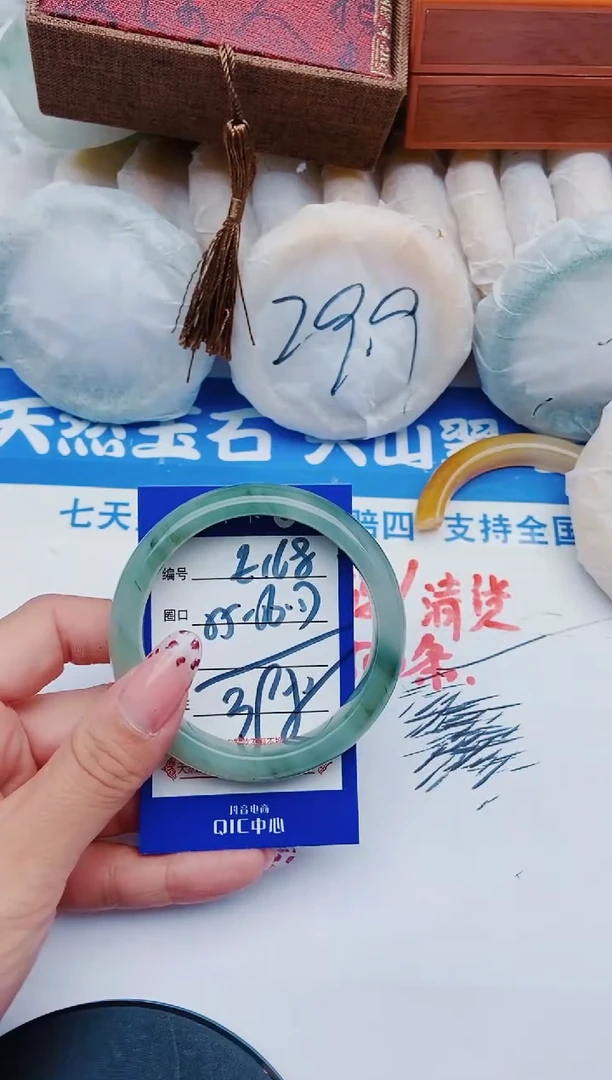 未镶嵌手镯石英质玉E168+55-56