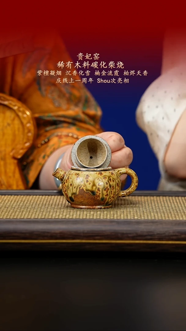 茶壶紫砂紫古斋紫砂