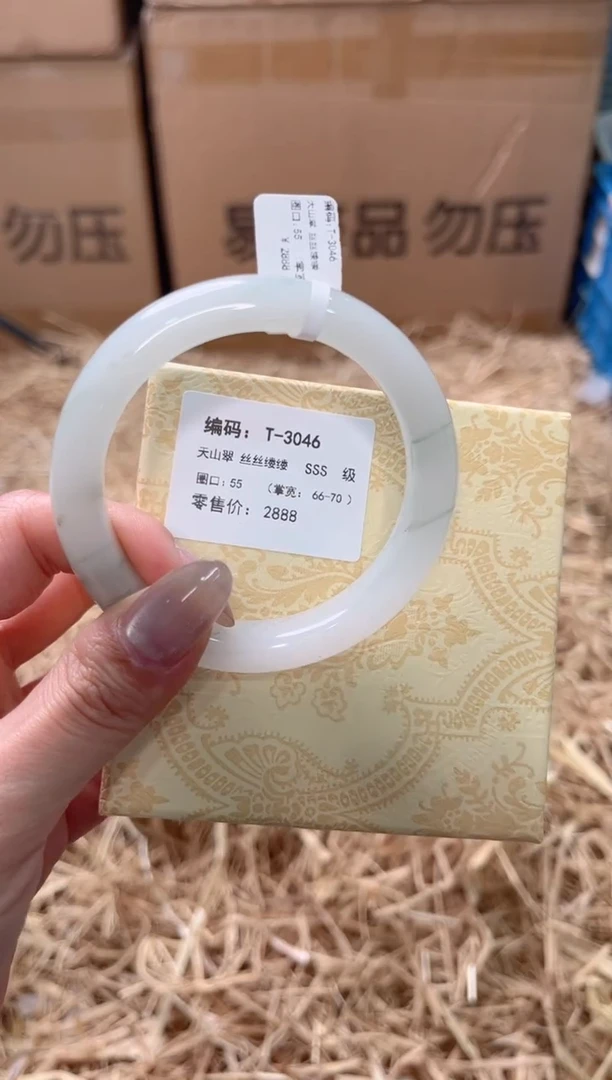 未镶嵌手镯石英质玉T-3046