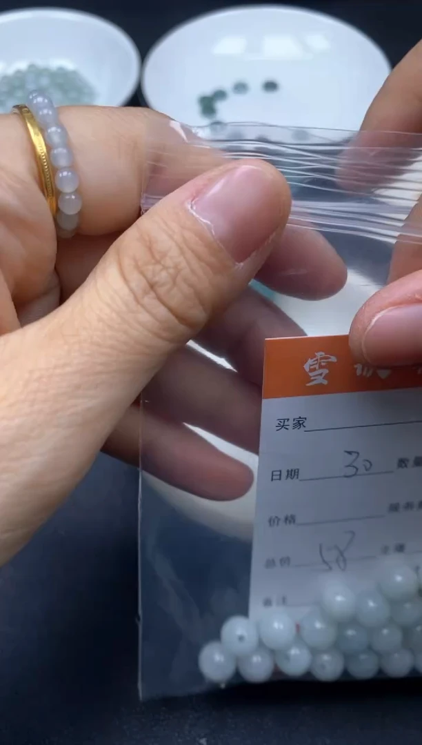 颈饰未镶嵌翡翠雪欣散珠定制diy