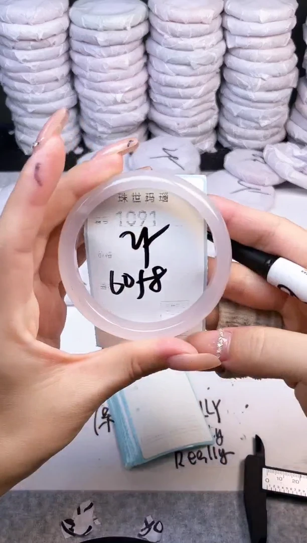手镯玛瑙/玉髓未镶嵌1091