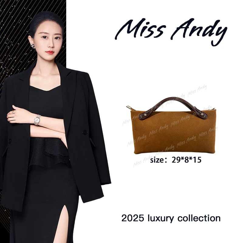 【Andy甄选】 摩卡慕斯蛋糕 BQYX-6095-摩卡慕斯 奢品女包