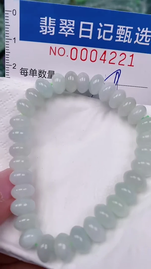 【闪购商品】翡翠颈饰未镶嵌00004221