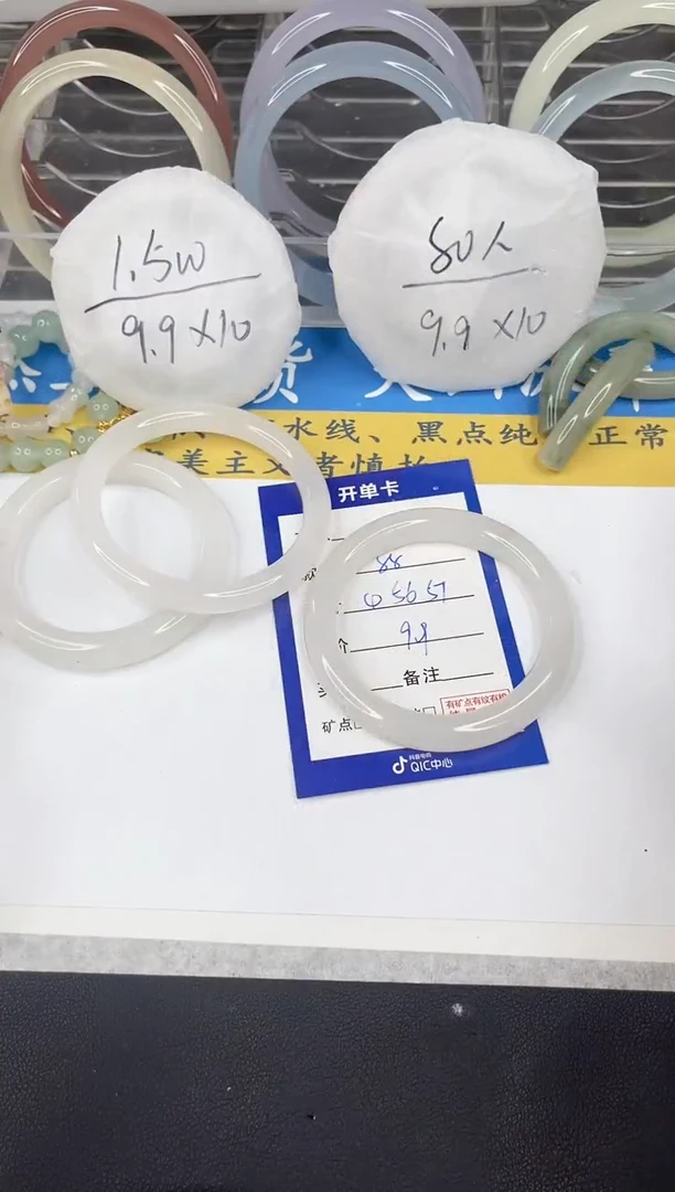 【闪购商品】石英质玉手镯未镶嵌88