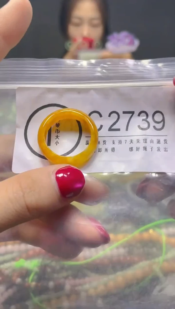 颈饰未镶嵌翡翠20.1MM/C/翡翠A货，一件也是批发价
