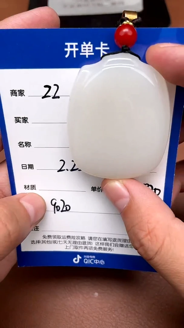 【闪购商品】和田玉2.25ZZ多样性拍一发一未镶嵌32