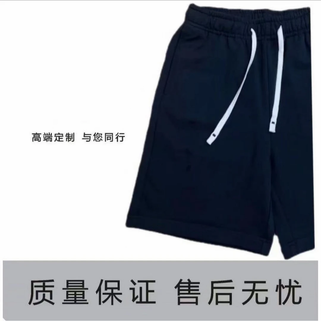 【7号链接-老王短裤】400克纯棉时尚夏季抽绳男士潮流短裤