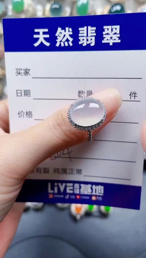 银S925镶嵌戒指翡翠504