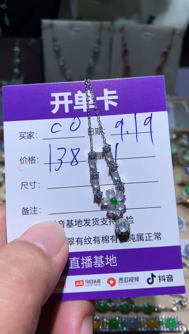 未镶嵌翡翠耳饰c****e coffee