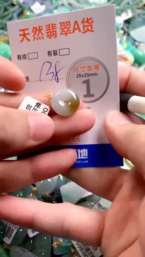 颈饰18K金镶嵌翡翠0819704245