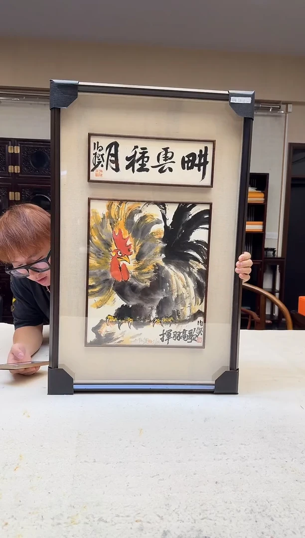 版画伯揆亲签限量版画 带书法 带框发货